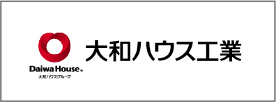 大和ハウス工業