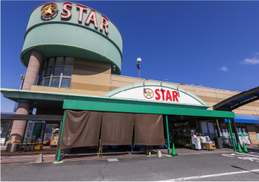 スター グリーンヒル店