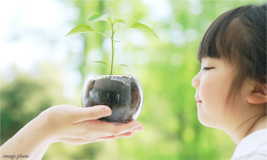 植物とお子様