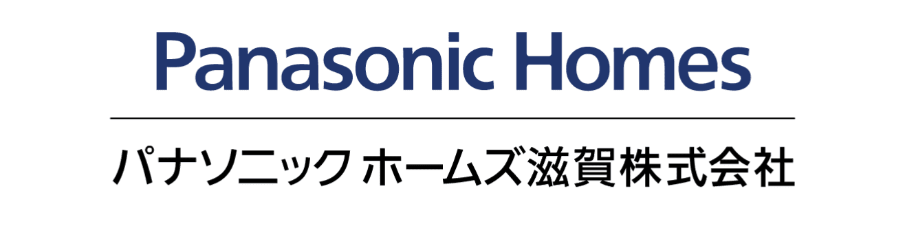 パナソニックホームズ滋賀株式会社への来場予約はこちら